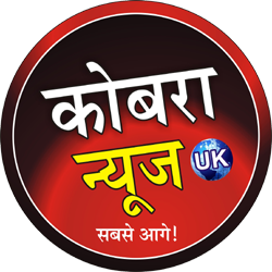 Cobra news uk
