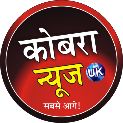 Cobra news uk