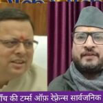 Screenshot_2026-01-14-20-33-17-84_c2c39eb77ce131054e1b7fd47705651e